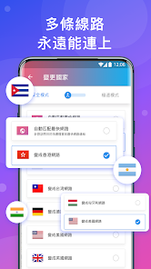 快连vp n下载官网android下载效果预览图
