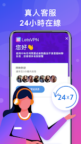 快连vp n下载官网android下载效果预览图