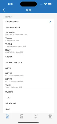 雷霆梯子怎么用android下载效果预览图